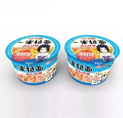 一樂拉面點(diǎn)心杯面海鮮味方便速食食品