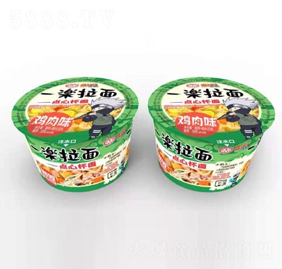 一樂拉面點(diǎn)心杯面雞肉味方便速食食品