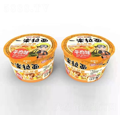 一樂拉面點(diǎn)心杯面牛肉味方便速食食品