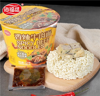 海福盛方便面桶裝非油炸香辣牛肉面工廠直銷凍干速食泡面批發(fā)