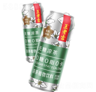 王老吉無糖涼茶茉莉風(fēng)味