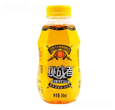 挑戰(zhàn)者維生素風(fēng)味飲料功能飲料能量飲料招商
