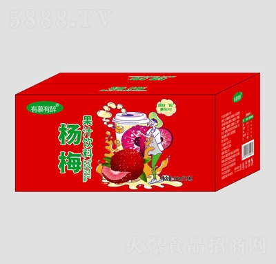 有幕有醉楊梅果汁飲料550mlX15瓶夏季飲品招商
