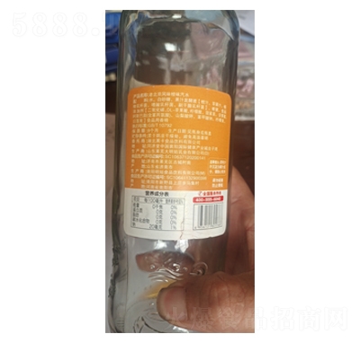 脈趣老北京橙味汽水550ml夏季飲品招商代理