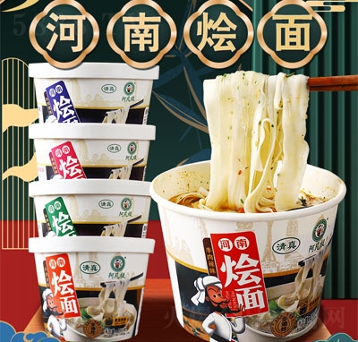 阿凡提河南燴面方便速食食品