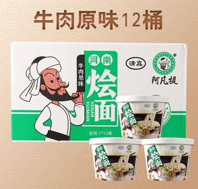 阿凡提河南燴面牛肉原味方便食品招商