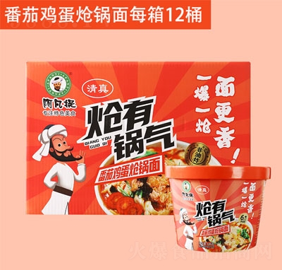 阿凡提番茄雞蛋熗鍋面方便食品招商代理