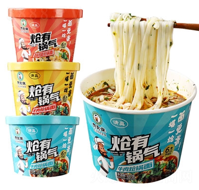 阿凡提熗鍋面方便食品招商