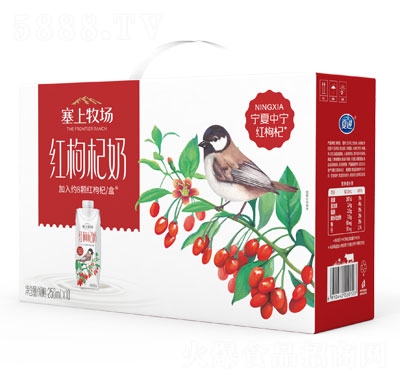 夏進塞上牧場紅枸杞奶