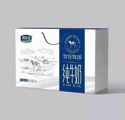 君樂(lè)寶優(yōu)佳牧場(chǎng)純牛奶早餐奶休閑飲品招商3L
