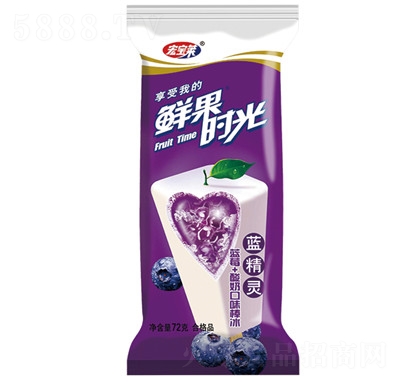 宏寶萊夏季冷飲雪糕冰淇淋招商代理情人果藍(lán)精靈口味棒冰