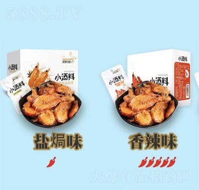 酒料鋪?zhàn)有【屏衔r零食休閑食品