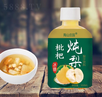 陶山莊園冰糖枇杷燉梨梨汁飲料350ml夏季飲品招商代理
