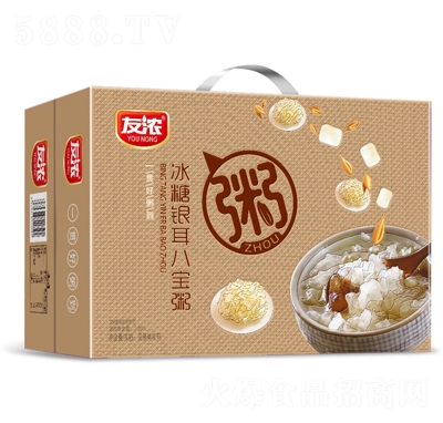 友濃冰糖銀耳八寶粥方便速食粥招商禮盒
