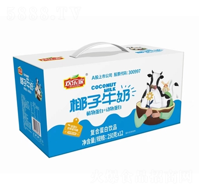 歡樂(lè)家椰子牛奶復(fù)合蛋白飲品250克X12招商代理