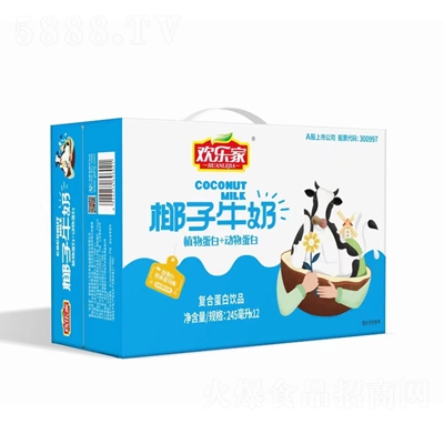歡樂(lè)家椰子牛奶復(fù)合蛋白飲品245毫升X12招商代理