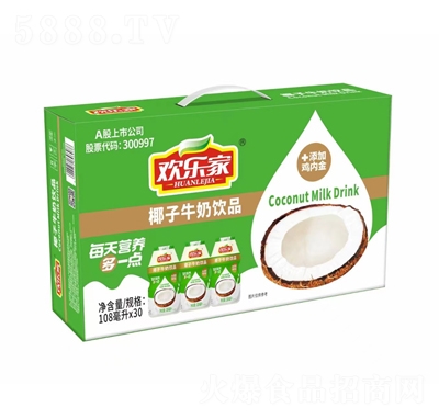歡樂(lè)家椰子牛奶飲品108毫升X30招商代理