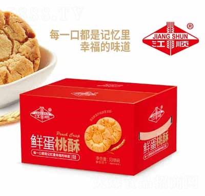 江順禮盒零食代理休閑食品鮮蛋桃酥