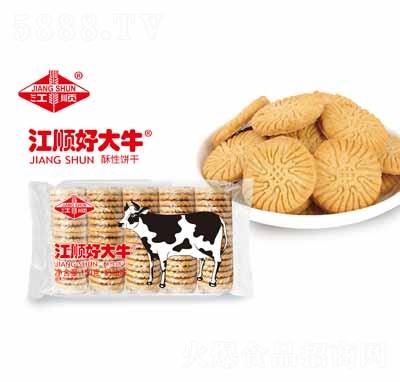 江順酥性餅干零食代理休閑食品奶油味150克