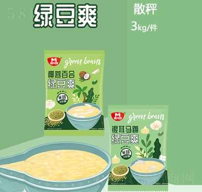 麥丹郎椰蓉百合+銀耳馬蹄綠豆爽3kg營養(yǎng)沖飲品