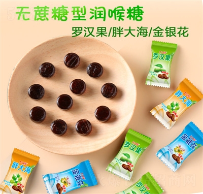 上口佳0蔗糖潤(rùn)喉糖薄荷糖清涼糖散裝糖果硬糖招商