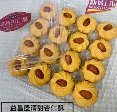 益昌盛餅干零食清甜杏仁酥