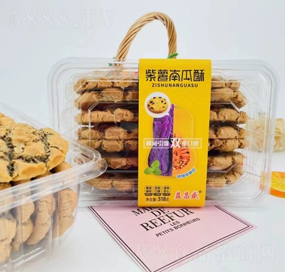 益昌盛餅干零食紫薯南瓜酥518克