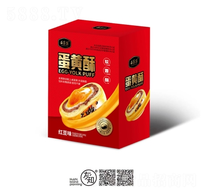 益昌盛餅干糕點(diǎn)禮盒蛋黃酥紅豆味禮盒招商