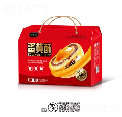 益昌盛餅干糕點(diǎn)禮盒蛋黃酥紅豆味零食