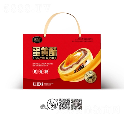 益昌盛餅干糕點(diǎn)禮盒蛋黃酥紅豆味零食休閑食品
