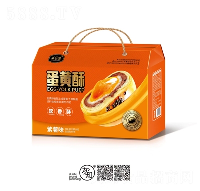 益昌盛餅干糕點(diǎn)禮盒蛋黃酥紫薯味