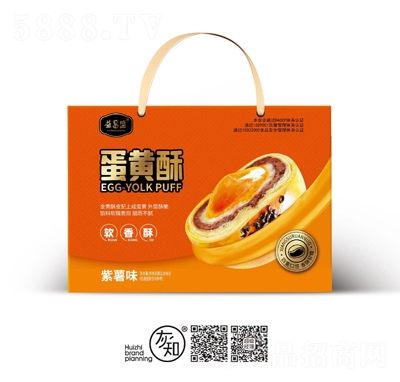益昌盛餅干糕點(diǎn)禮盒蛋黃酥紫薯味代理
