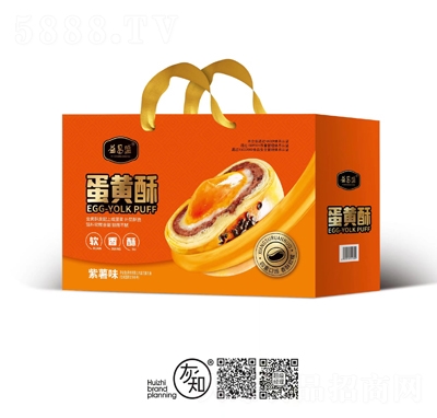 益昌盛餅干糕點(diǎn)禮盒蛋黃酥紫薯味零食招商
