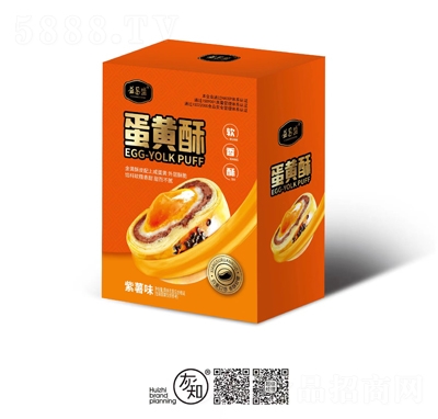 益昌盛餅干糕點(diǎn)禮盒蛋黃酥紫薯味休閑零食