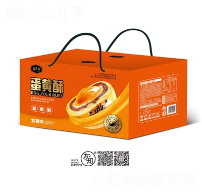 益昌盛餅干糕點(diǎn)禮盒蛋黃酥紫薯味招商