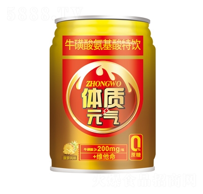 中沃250ml體質(zhì)元氣牛磺酸氨基酸特飲菠蘿風味