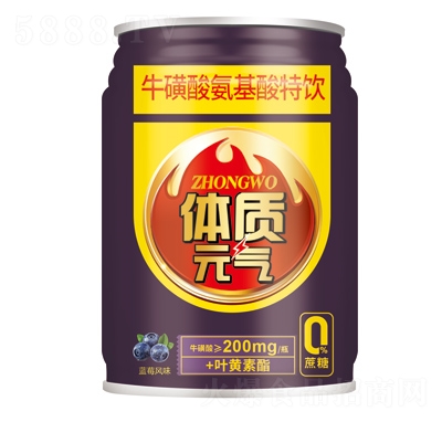 中沃250ml體質(zhì)元氣牛磺酸氨基酸特飲藍莓風味