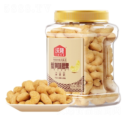 沃隆每日堅果500g蟹黃味腰果罐裝風味干果炒貨健康休閑零食