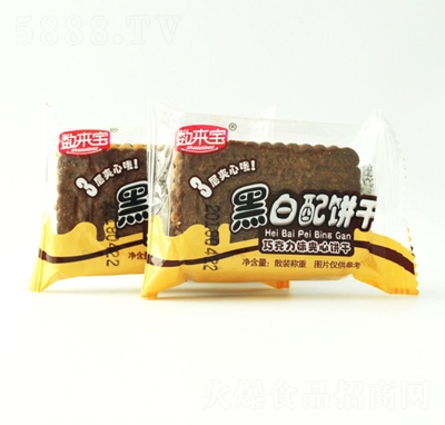 數(shù)來寶黑白配餅干（巧克力味）休閑零食