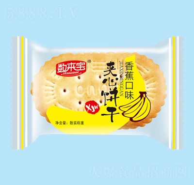 數(shù)來寶香蕉口味夾心餅干休閑零食