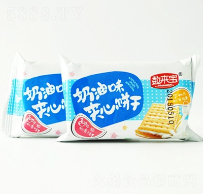 數(shù)來寶奶油味夾心餅干休閑零食
