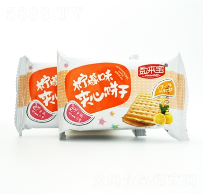 數(shù)來寶檸檬味夾心餅干休閑零食