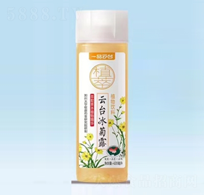 一品云臺(tái)冰菊露植物飲料420毫升
