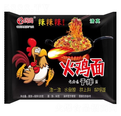 國(guó)圓火雞面方便面方便食品招商