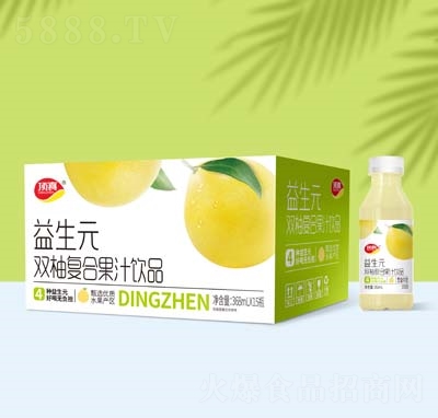 頂真益生元復(fù)合雙柚汁招商