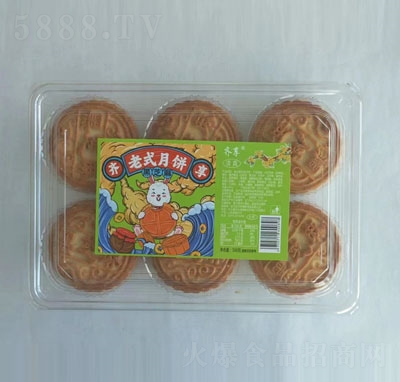 齊享老式黑芝麻月餅中秋月餅500g