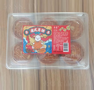 齊享老式伍仁月餅中秋月餅500g