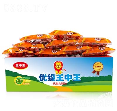 王中王優(yōu)級火腿腸箱裝休閑食品