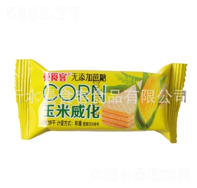 曼食客玉米味威化餅干休閑食品招商