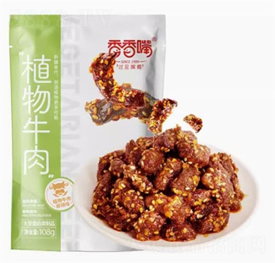 香香嘴植物牛肉108g休閑零食